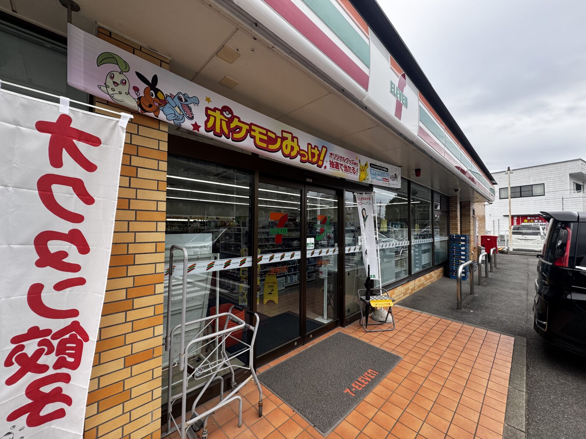 窓ガラス遮熱断熱塗装