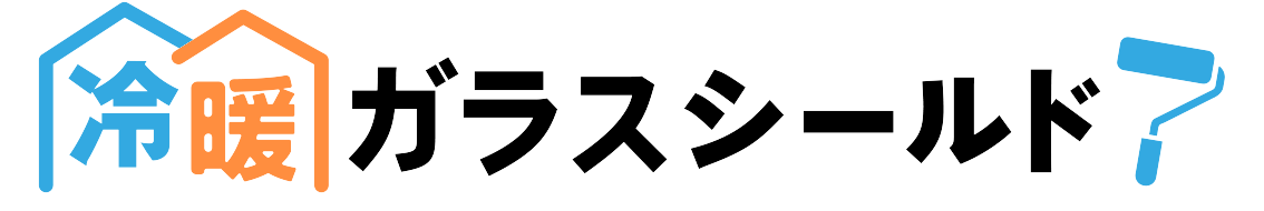 ガラスシールド