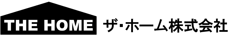 ザ・ホーム